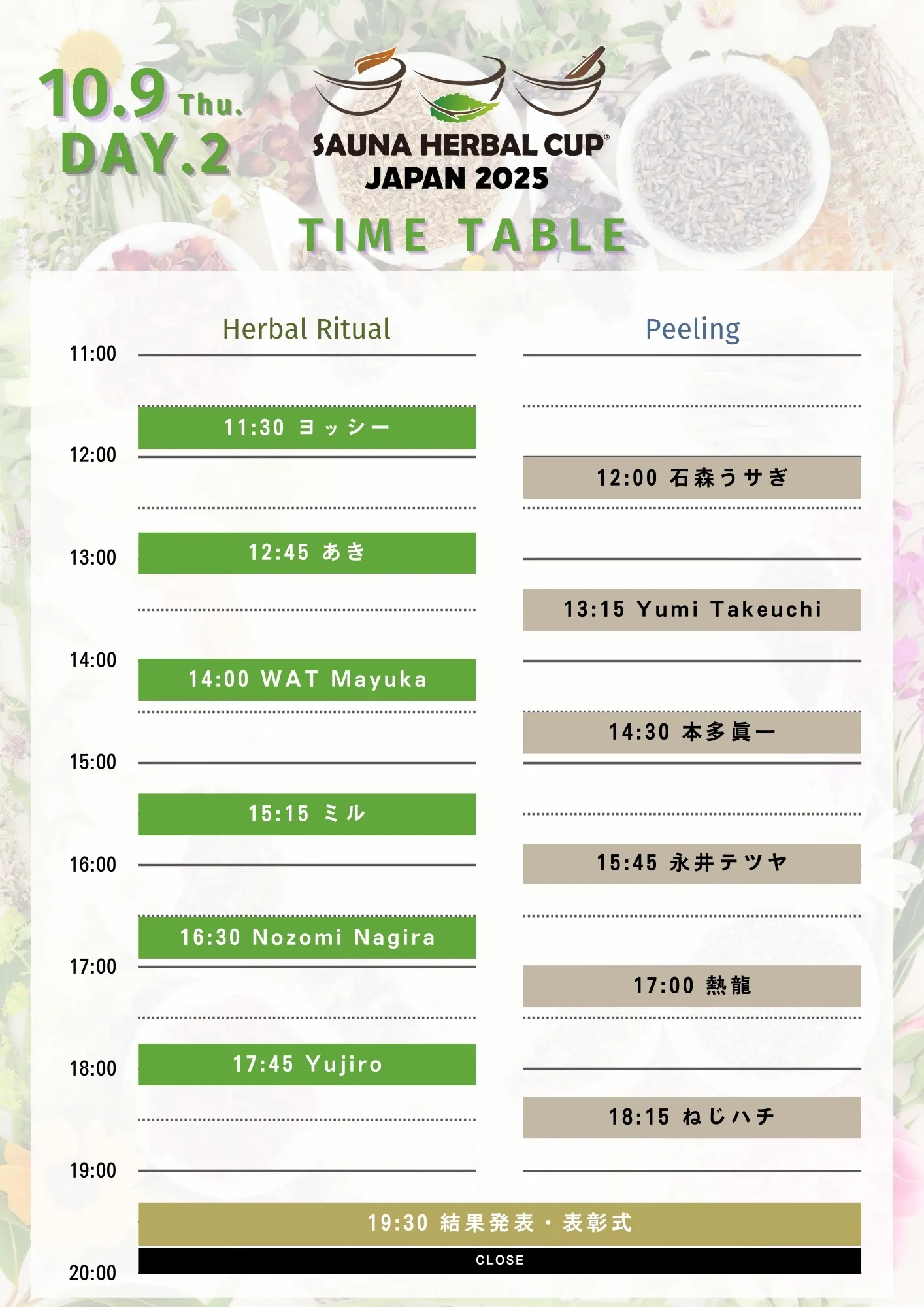 TIME TABLE【DAY.2】